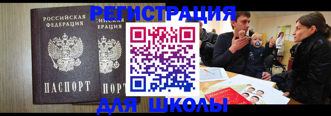 форма 3 в Тимашёвске